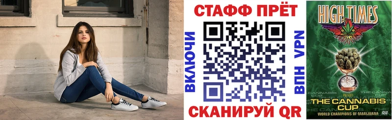 Магазин наркотиков Тында КОКАИН Меф МАРИХУАНА