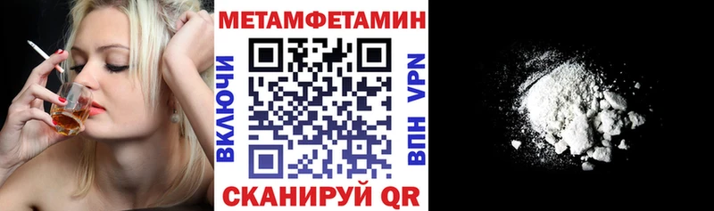 Amphetamine 98%  Тында 