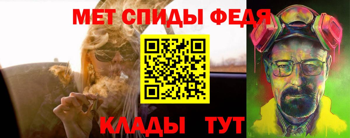 АМФЕТАМИН  АМФЕТАМИН 97%  Вход с VPN  Amphetamine  Тында 