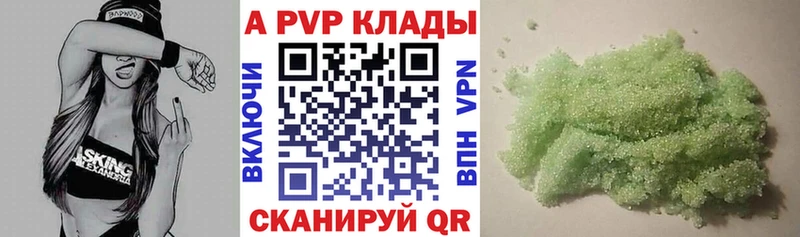 mega как зайти  Тында  А ПВП мука 