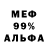 Амфетамин 97% Kagagul
