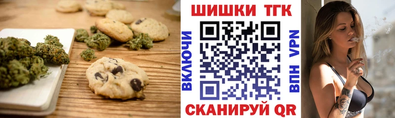 закладки  Тында  Cannafood марихуана 