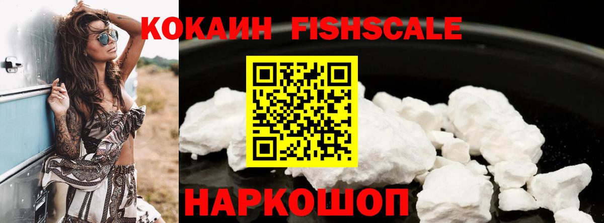 COCAIN Колумбийский  купить наркотики цена  Вход с VPN  Тында  Cocaine Перу 
