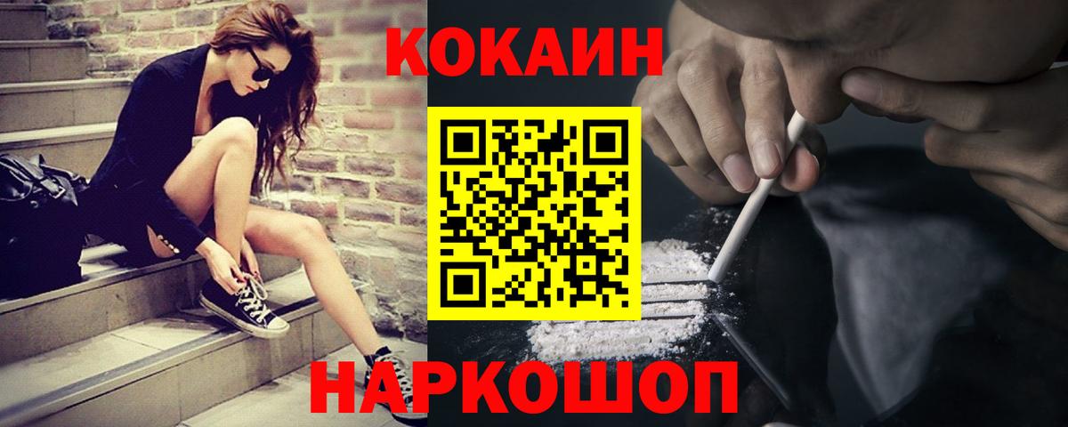 COCAIN Боливия Тында