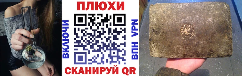 ГАШИШ хэш даркнет сайт Тында