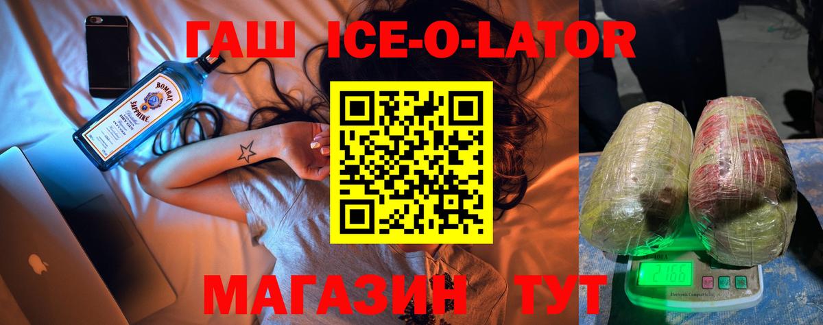 ГАШИШ индика сатива  Гашиш  Тында  Вход с VPN  где купить   Гашиш Изолятор 