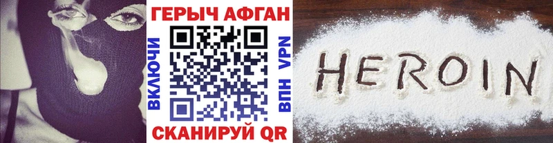 наркотики  Тында  ссылка на мегу ТОР  ГЕРОИН Heroin 