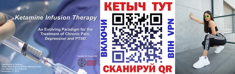 КЕТАМИН ketamine даркнет сайт Тында