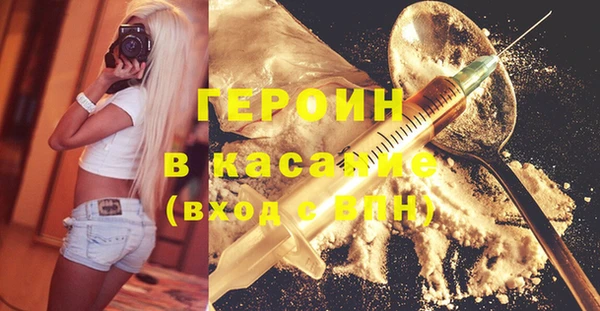 spice Струнино