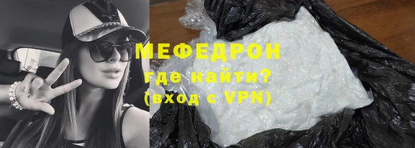 шишки Дмитров