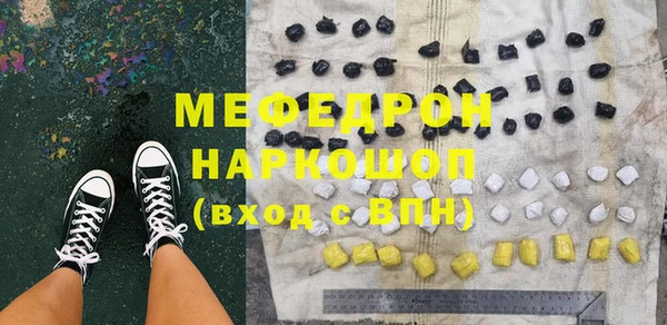 шишки Дмитров
