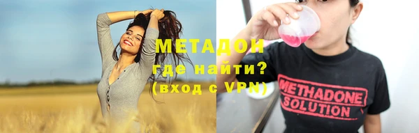 дживик Ступино