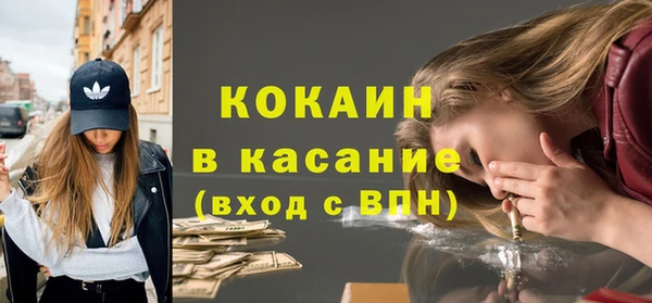 бутик Строитель