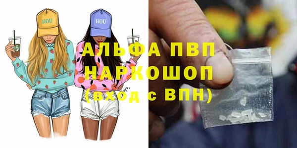 дживик Ступино
