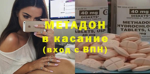 шишки Дмитров