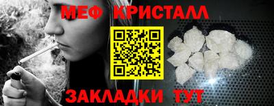 а пвп мука Ставрополь