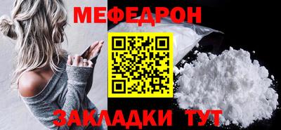 прущие крисы Среднеуральск