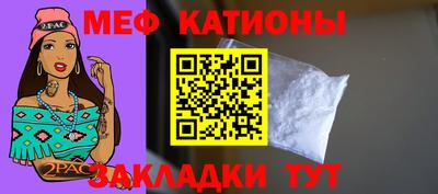 а пвп мука Ставрополь