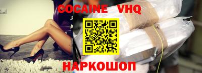шишки Старая Купавна