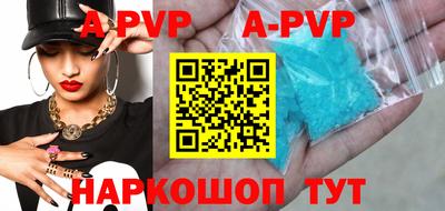 шишки Старая Купавна