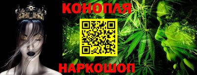 шишки Старая Купавна