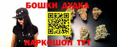 шишки Старая Купавна