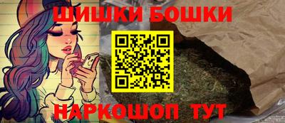 шишки Старая Купавна