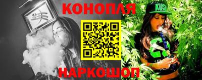 шишки Старая Купавна