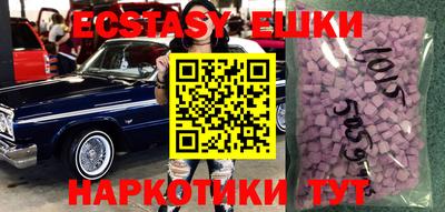 шишки Старая Купавна