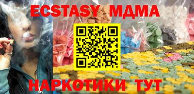 шишки Старая Купавна