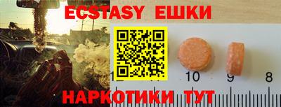 а пвп мука Ставрополь
