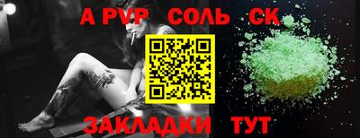 прущие крисы Среднеуральск
