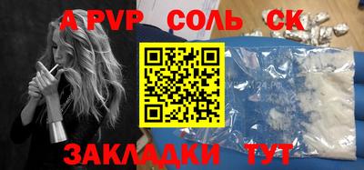 а пвп мука Ставрополь