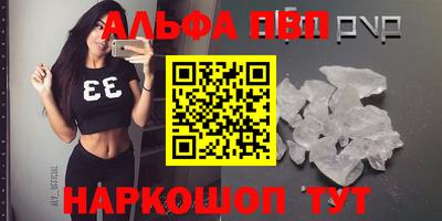 а пвп мука Ставрополь