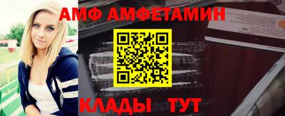 шишки Старая Купавна