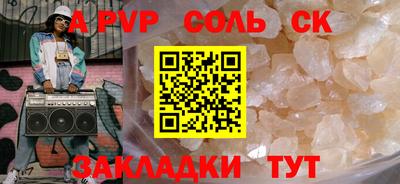 шишки Старая Купавна