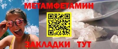 шишки Старая Купавна