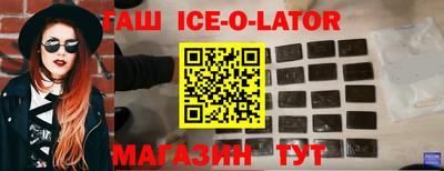 шишки Старая Купавна