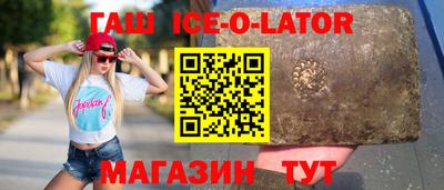 прущие крисы Среднеуральск