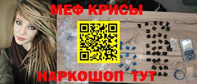 а пвп мука Ставрополь