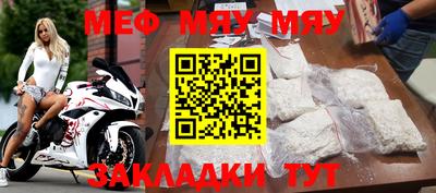 а пвп мука Ставрополь