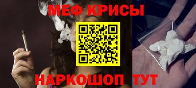 а пвп мука Ставрополь