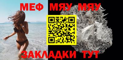 а пвп мука Ставрополь