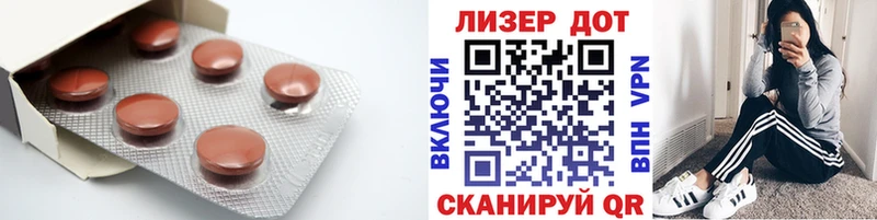 LSD-25 экстази кислота  Тында 