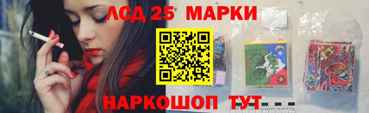 Лсд 25 экстази ecstasy Тында