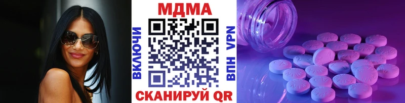 маркетплейс клад  Тында  MDMA молли  ссылка на мегу ONION 