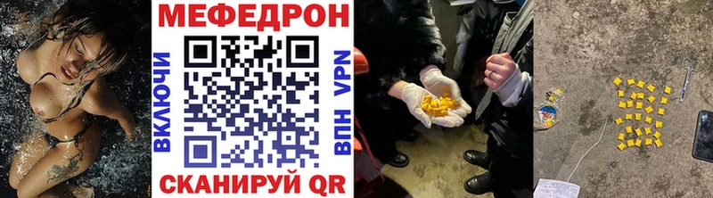 МЯУ-МЯУ mephedrone  блэк спрут онион  Тында  магазин  наркотиков 