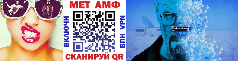 как найти   Тында  Первитин витя 