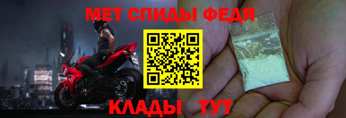 Первитин Декстрометамфетамин 99.9%  Вход с VPN  Тында  Первитин Декстрометамфетамин 99.9% 