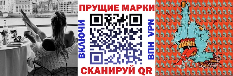 кракен ССЫЛКА  Тында  Марки 25I-NBOMe 1,8мг  наркошоп 